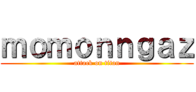 ｍｏｍｏｎｎｇａｚ (attack on titan)