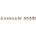 Ａｓｓａｓｓｉｎ ａｃａｄｅｍｙ ()