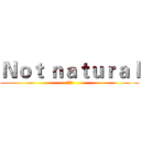 Ｎｏｔ ｎａｔｕｒａｌ (超自然)
