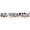 哪里有致癌药买 (哪里有致癌药买【电-186x2687x6963-Q278180069元-吉-药-业】我们做的是长期生意,靠的是老客户长期支持 http://sngk.net/K4SEwi
)