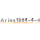 Ａｒｉｅｓ１９８４－４－４ (attack on titan)