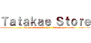 Ｔａｔａｋａｅ Ｓｔｏｒｅ (Manga - Rol - Merchan - Videojuegos)