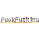 ＦｕｃｋＦｕｃｋｉｎｇ (attack on titan)