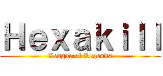 Ｈｅｘａｋｉｌｌ (League of Legends)