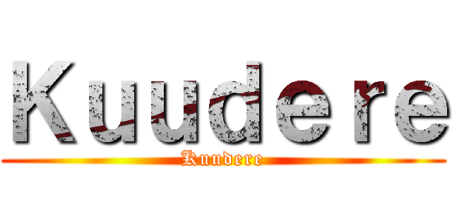 Ｋｕｕｄｅｒｅ (Kuudere)