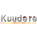 Ｋｕｕｄｅｒｅ (Kuudere)
