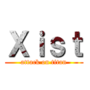 Ｘｉｓｔ (attack on titan)