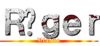 Ｒóｇｅｒ (Viadão)
