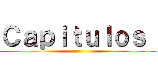 Ｃａｐｉｔｕｌｏｓ  ()