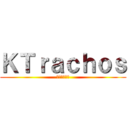 ＫＴｒａｃｈｏｓ (ホンジェラス)