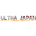 ＵＬＴＲＡ ＪＡＰＡＮ (2016)