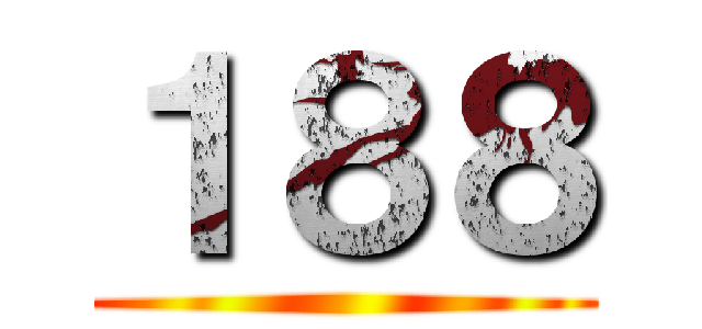 １８８ ()