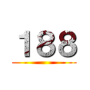 １８８ ()