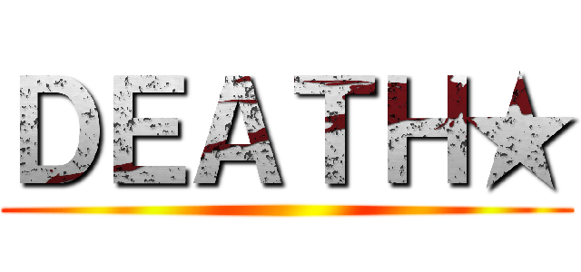 ＤＥＡＴＨ★ ()