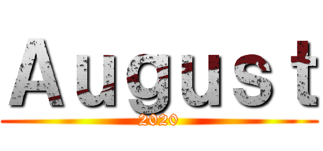 Ａｕｇｕｓｔ (2020)