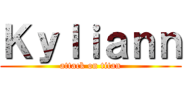 Ｋｙｌｉａｎｎ (attack on titan)