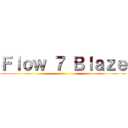 Ｆｌｏｗ ７ Ｂｌａｚｅ ()