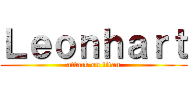 Ｌｅｏｎｈａｒｔ (attack on titan)