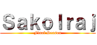 Ｓａｋｏｌｒａｊ (Final Season)