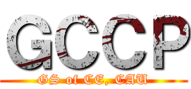 ＧＣＣＰ (GS of CE, CAU)