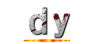 ｄｙ ()