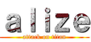 ａｌｉｚｅ (attack on titan)
