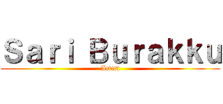 Ｓａｒｉ Ｂｕｒａｋｋｕ (Artist)