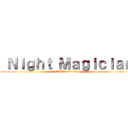  Ｎｉｇｈｔ Ｍａｇｉｃｉａｎ (G50President )