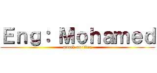 Ｅｎｇ： Ｍｏｈａｍｅｄ (attack on titan)