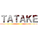 ＴＡＴＡＫＥ ()