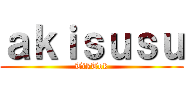 ａｋｉｓｕｓｕ (TikTok)