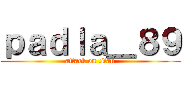 ｐａｄｌａ＿８９ (attack on titan)