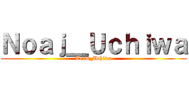 Ｎｏａｊ＿Ｕｃｈｉｗａ (Team_Uchiwa)