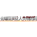 去哪里买让人失明的药 (去哪里买让人失明的药【电-186x2687x6963-Q278180069元-吉-药-业】我们做的是长期生意,靠的是老客户长期支持 http://sngk.net/12UeB1
)