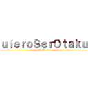 ｕｉｅｒｏＳｅｒＯｔａｋｕ (animediaset)