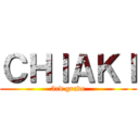 ＣＨＩＡＫＩ (3rd grade)