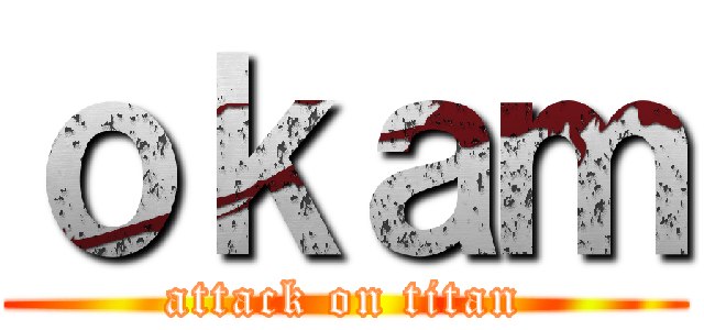 ｏｋａｍ (attack on titan)