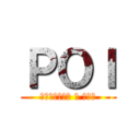 ＰＯＩ (Вступай к нам)