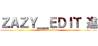 ＺＡＺＹ＿ＥＤＩＴ 進 (attack on titan)