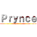 Ｐｒｙｎｃｅ (tu principe )