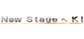 Ｎｅｗ Ｓｔａｇｅ へ Ｋｉｃｋ Ｏｆｆ (attack on titan)