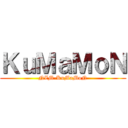 ＫｕＭａＭｏＮ (NZM-KuMaMoN)