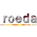 ｒｏｅｄａ ()