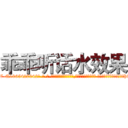 乖乖听话水效果 (乖乖听话水效果【电-话151x68344x817-Q1065427042元-吉-药-业】我们做的是长期生意,靠的是老客户长期支持 乖乖听话水效果在发表了一篇http://sngk.net/wAA7i0

参考消息网我们做的是长期生意,靠的是老客户长期支持也许我们早该意识到，就连鲍勃·霍斯金斯（金球奖戏剧类电影男主角 
)