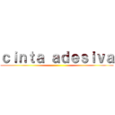 ｃｉｎｔａ ａｄｅｓｉｖａ ()