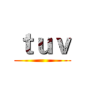 ｔｕｖ ()