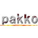 ｐａｋｋｏ (torres)