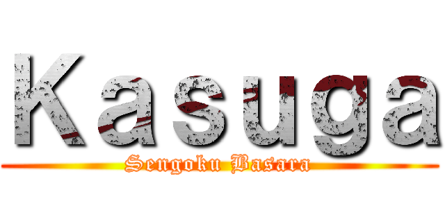 Ｋａｓｕｇａ (Sengoku Basara)