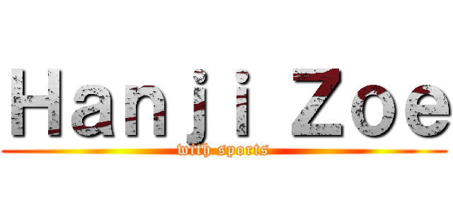 Ｈａｎｊｉ Ｚｏｅ (with sports)