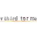 すｔｈｉｒｄ ｔｅｒ ｍな (attack on titan)